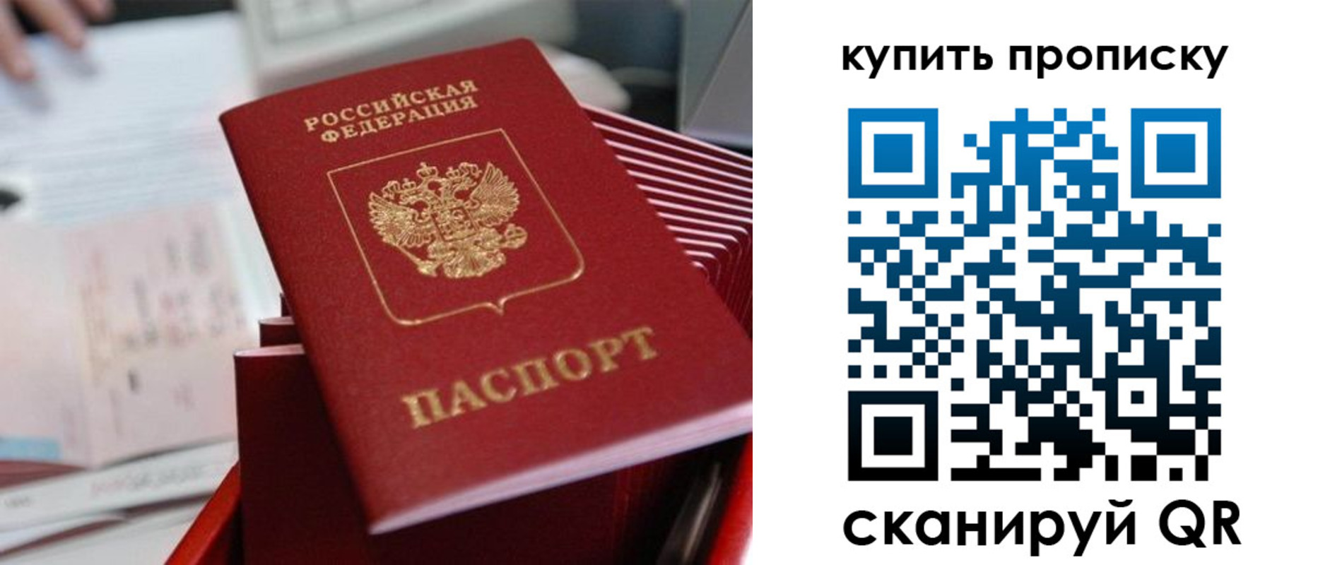 временная регистрация законно в Пензенской области